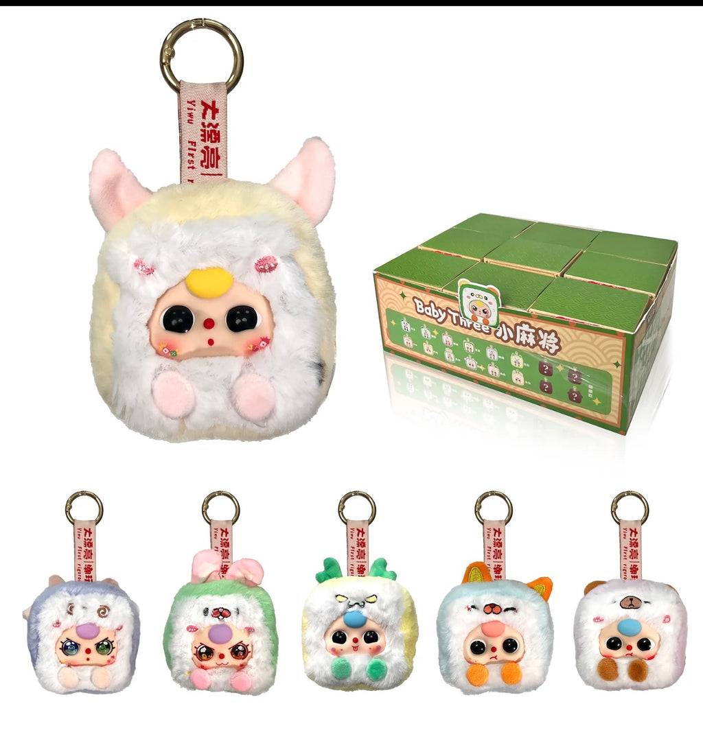 Baby Three Little Mahjong Plush Keychain Blind Box